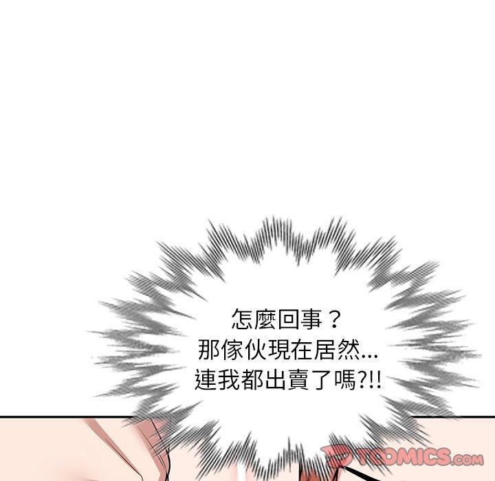 第41話