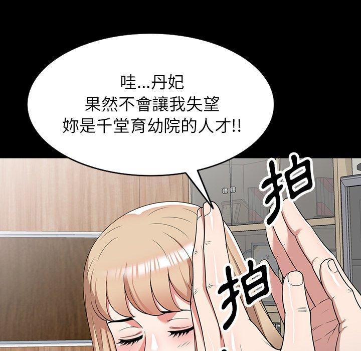 第41話