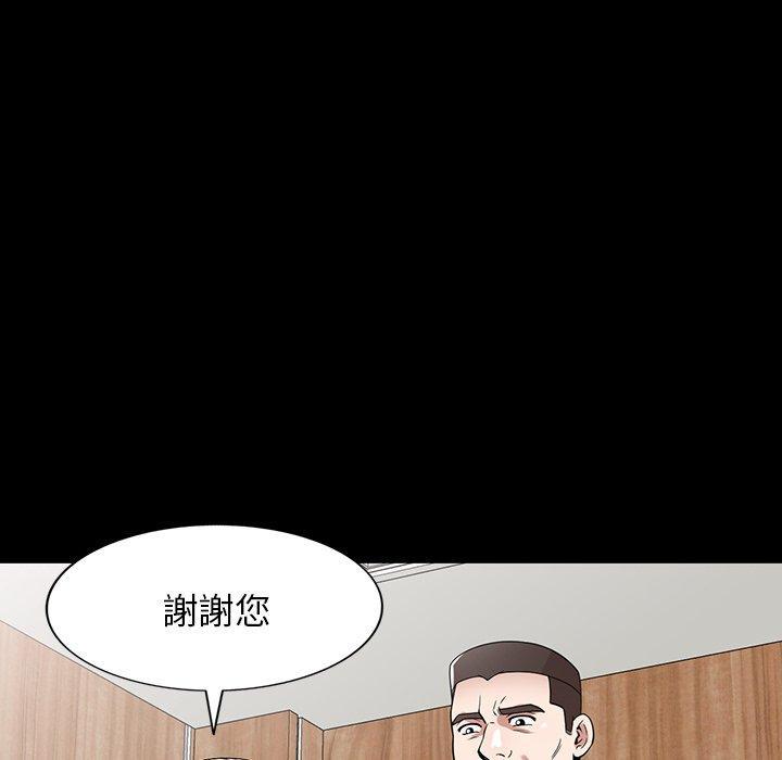 第41話