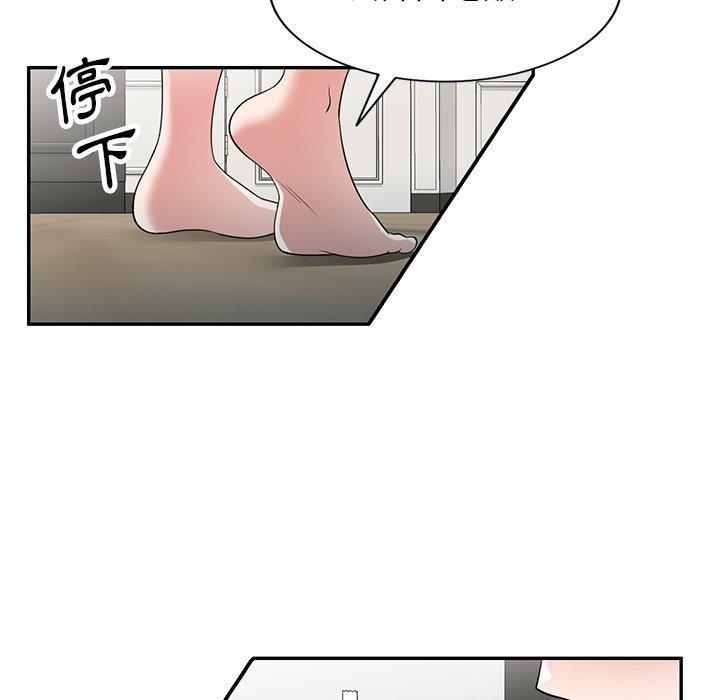 第41話