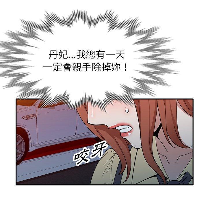 第43話