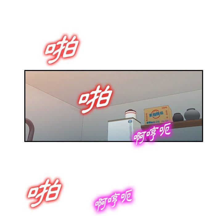 第43話