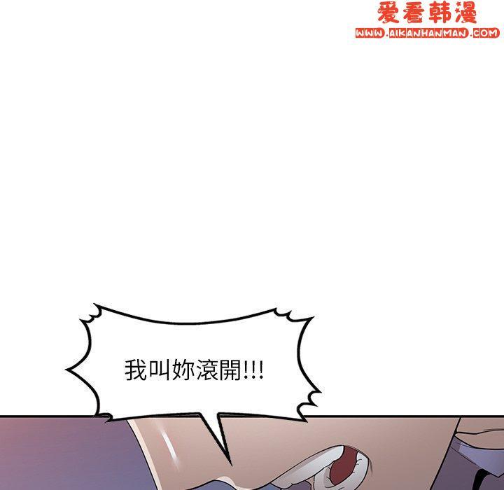 第45話