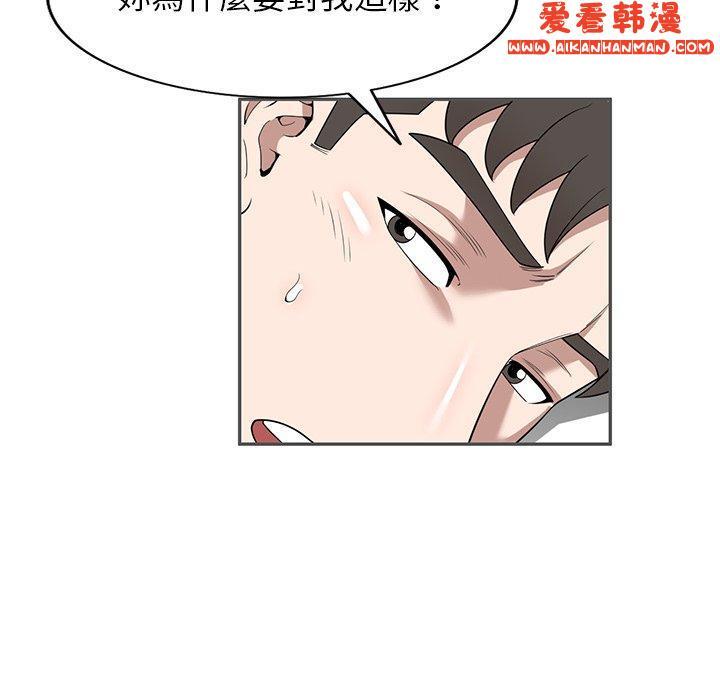 第45話