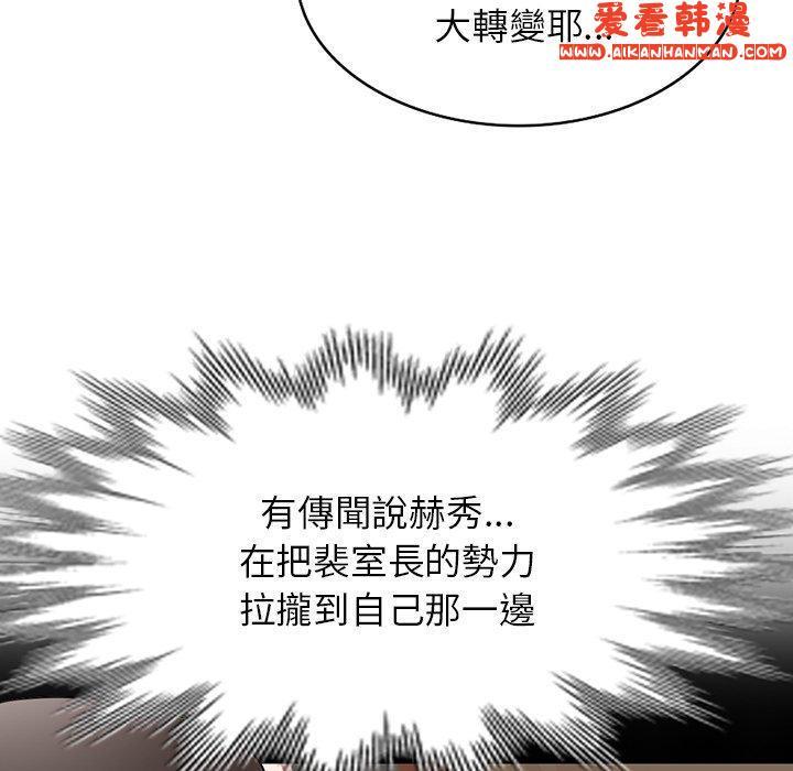 第45話