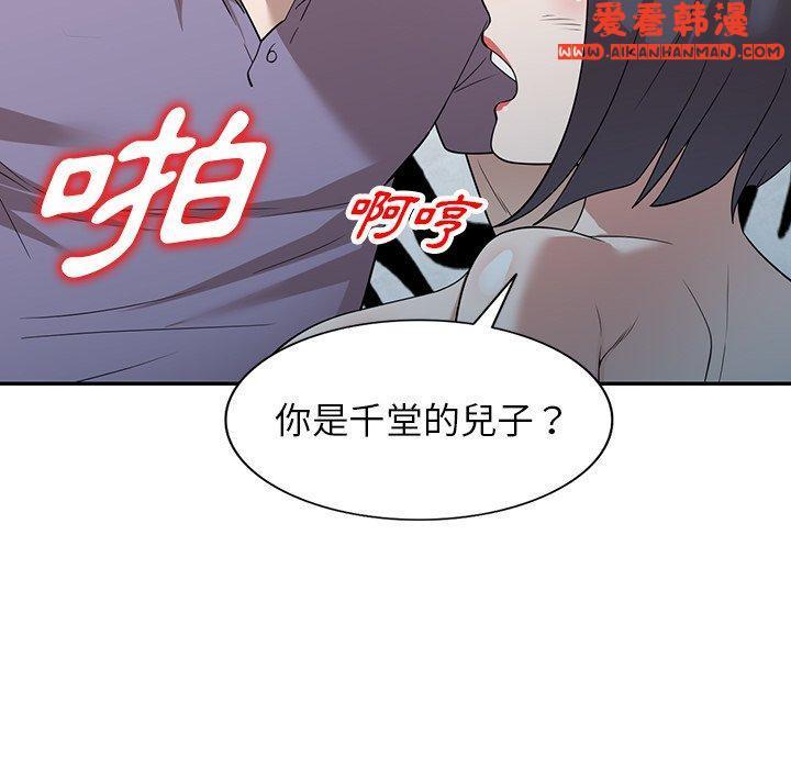 第45話