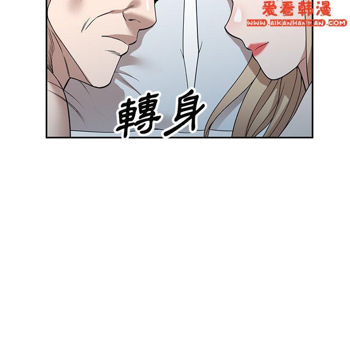 第46話