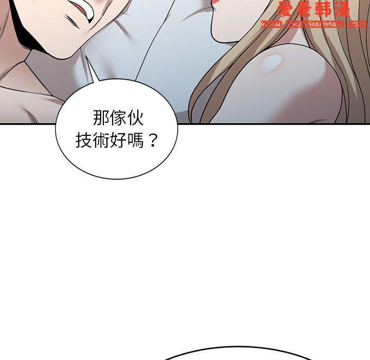 第46話