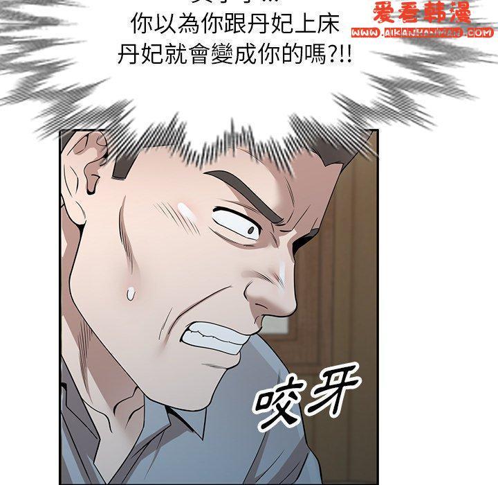 第46話