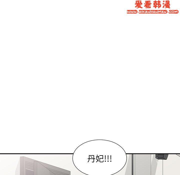 第47話