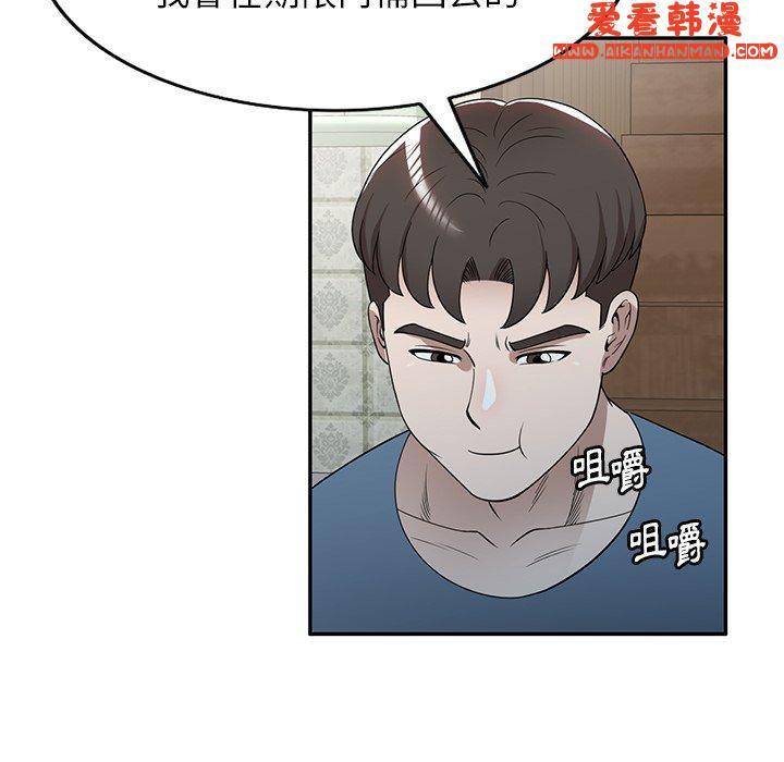 第47話