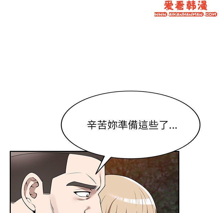 第48話