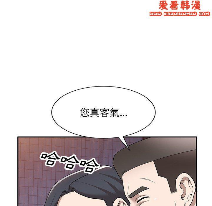 第48話