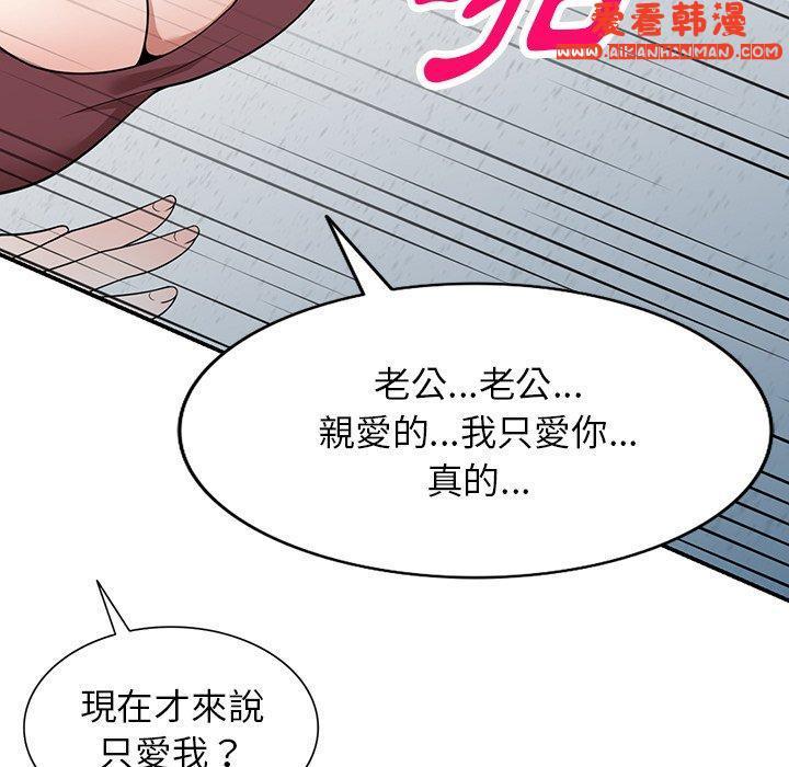 第48話