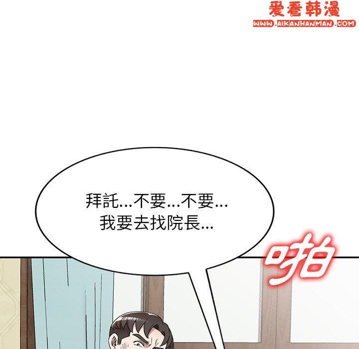 第48話