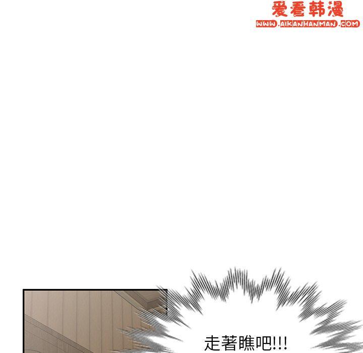 第48話