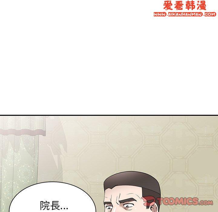 第48話