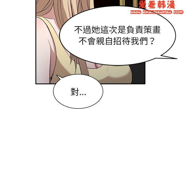 第49話