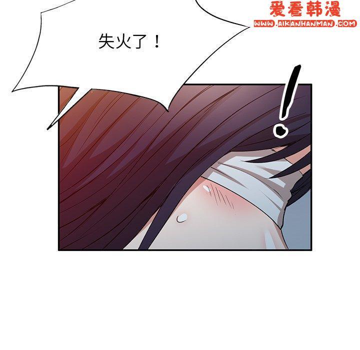 第50話