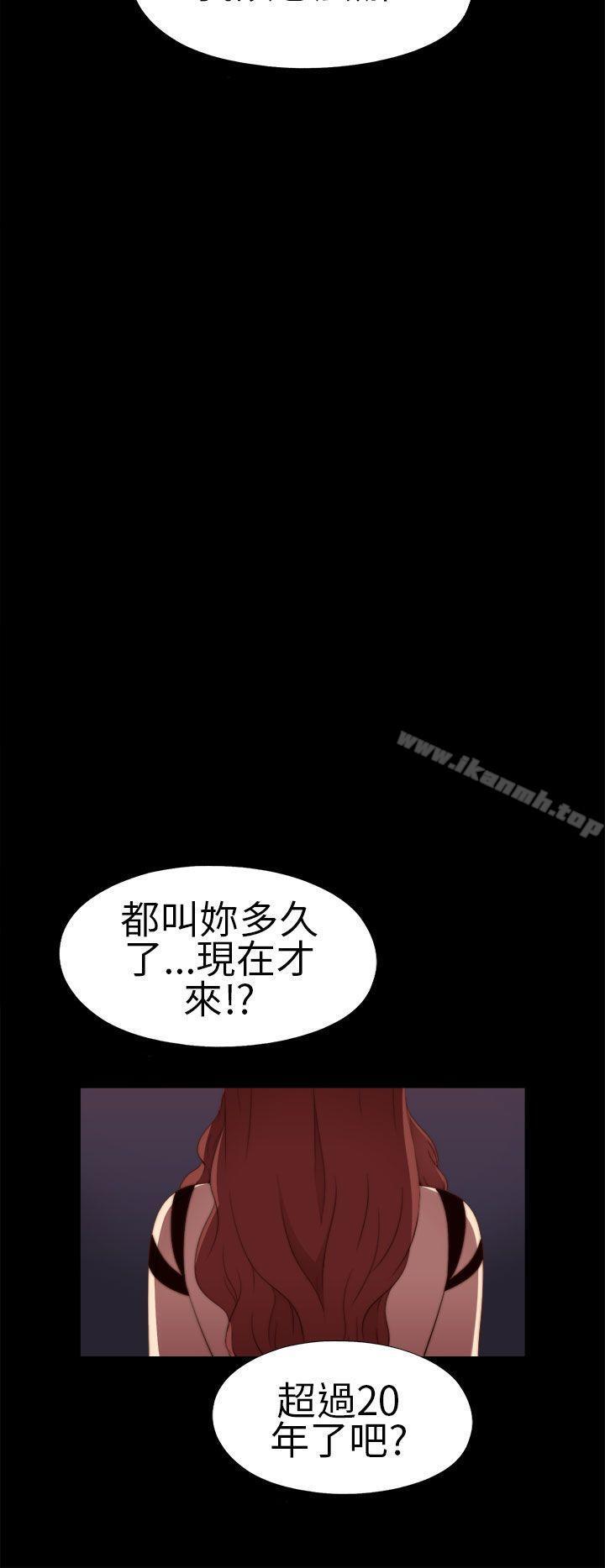 第8話