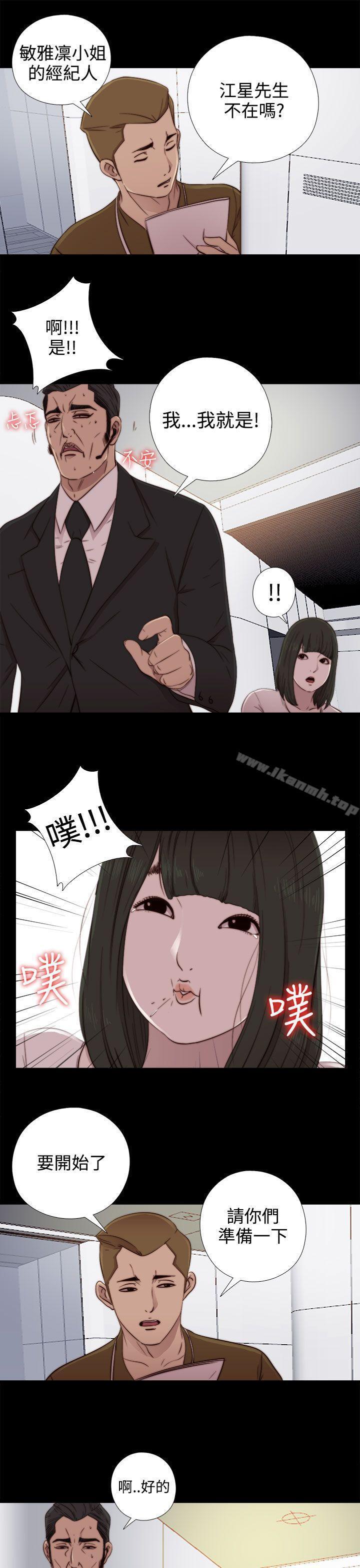 第51話