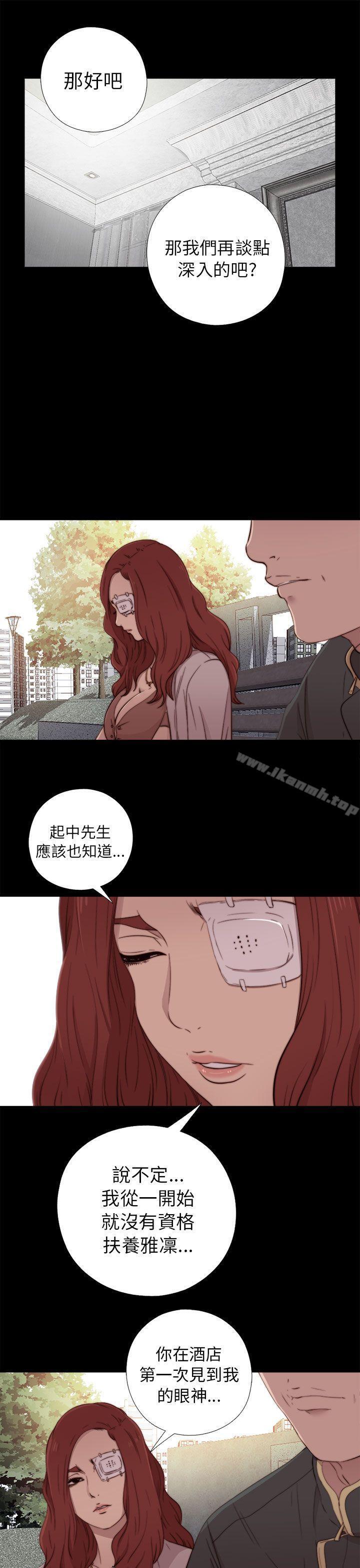 第53話