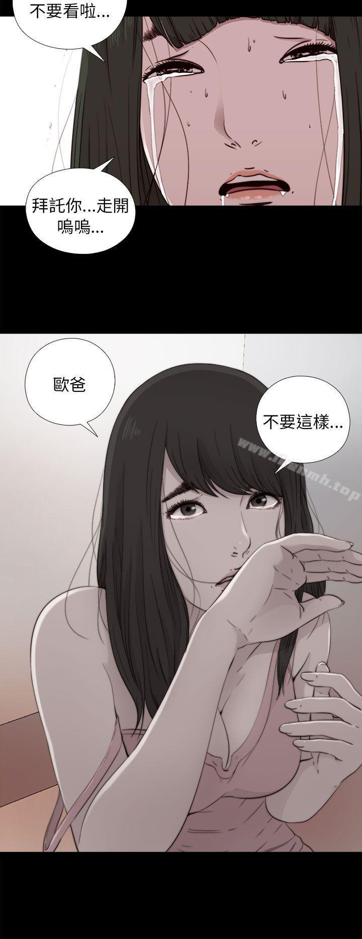 第53話