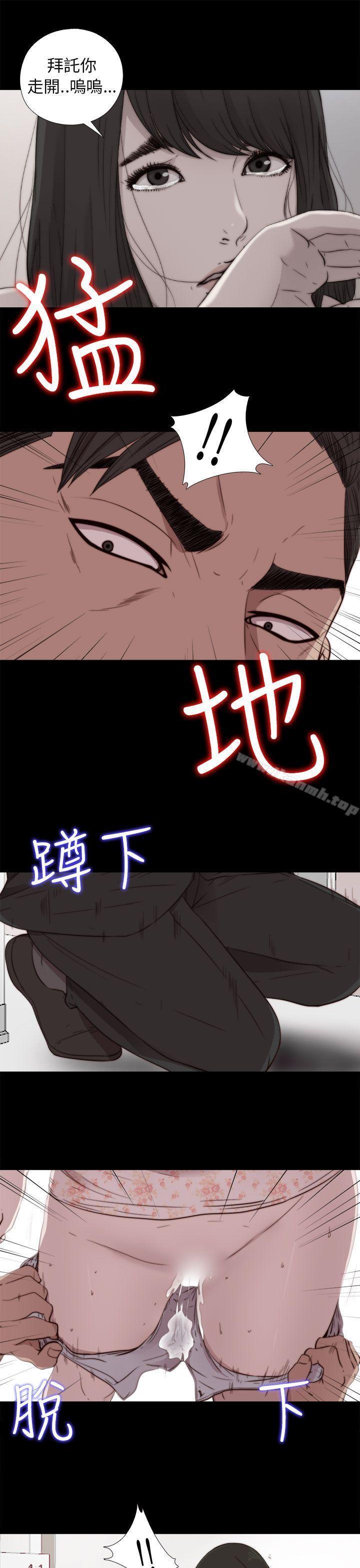 第53話