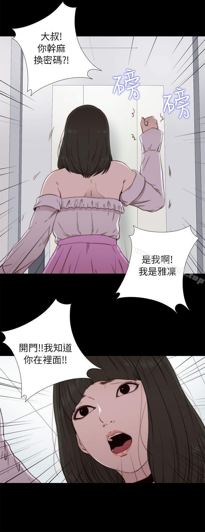 第58話