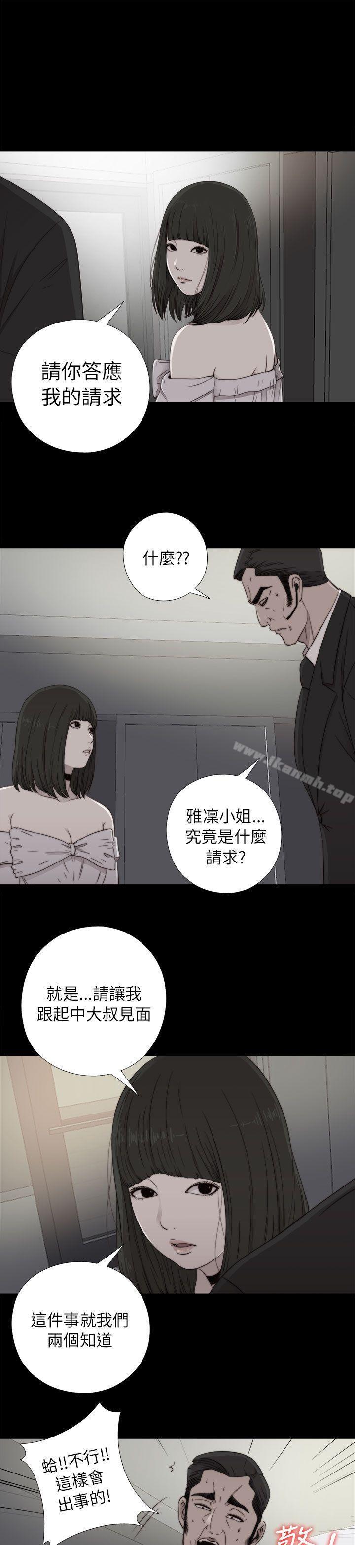 第58話