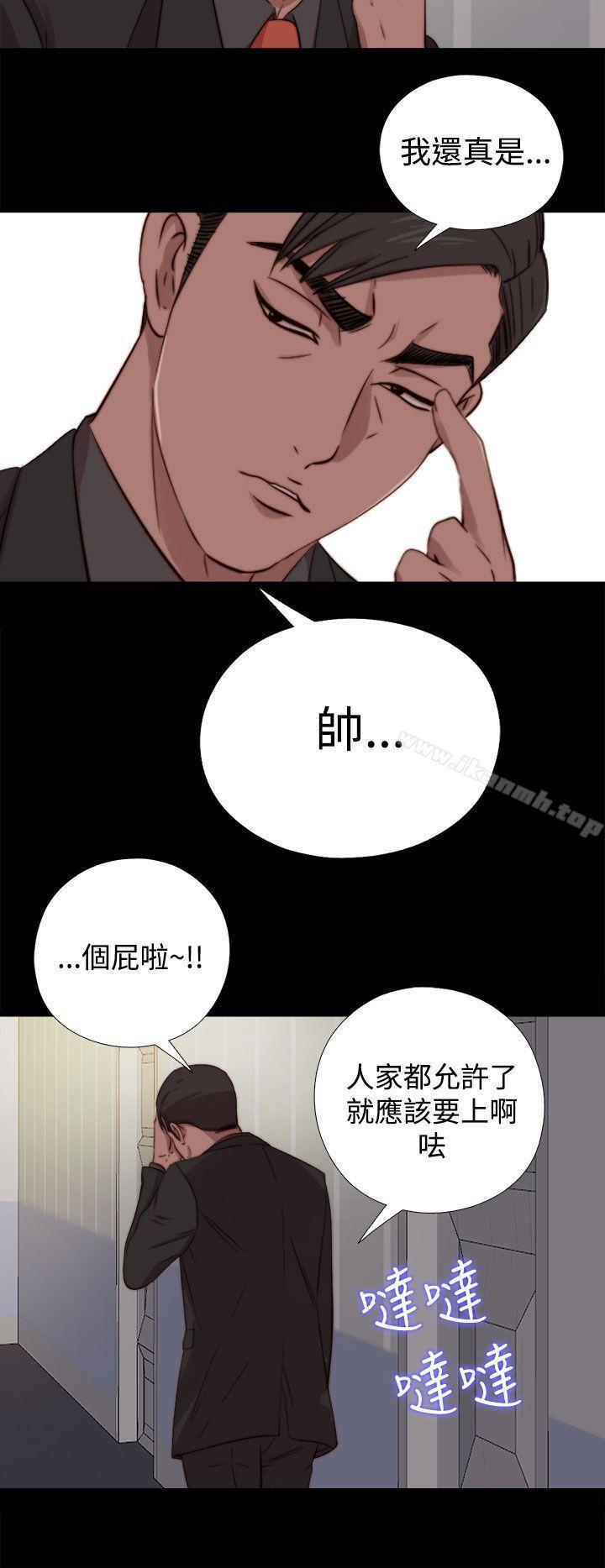 第64話