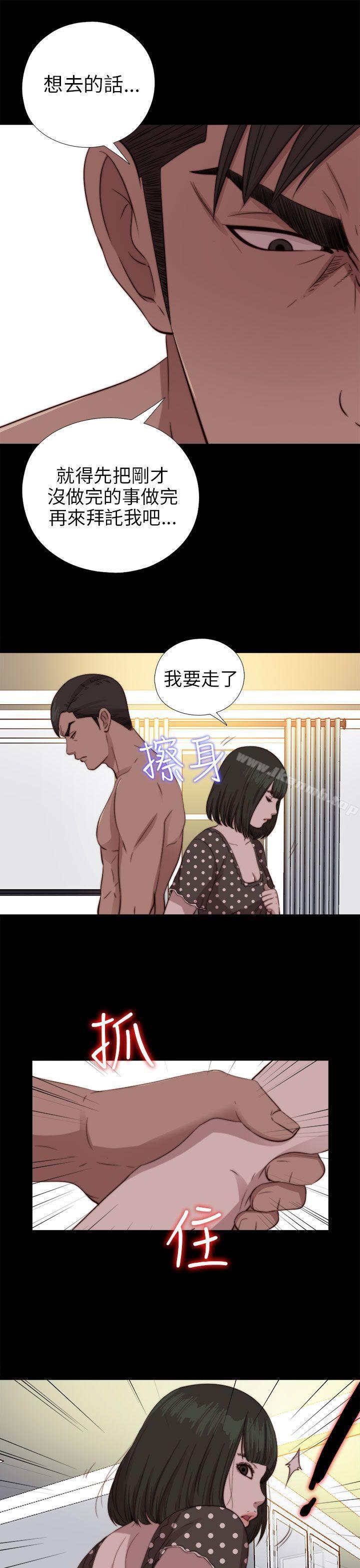 第77話