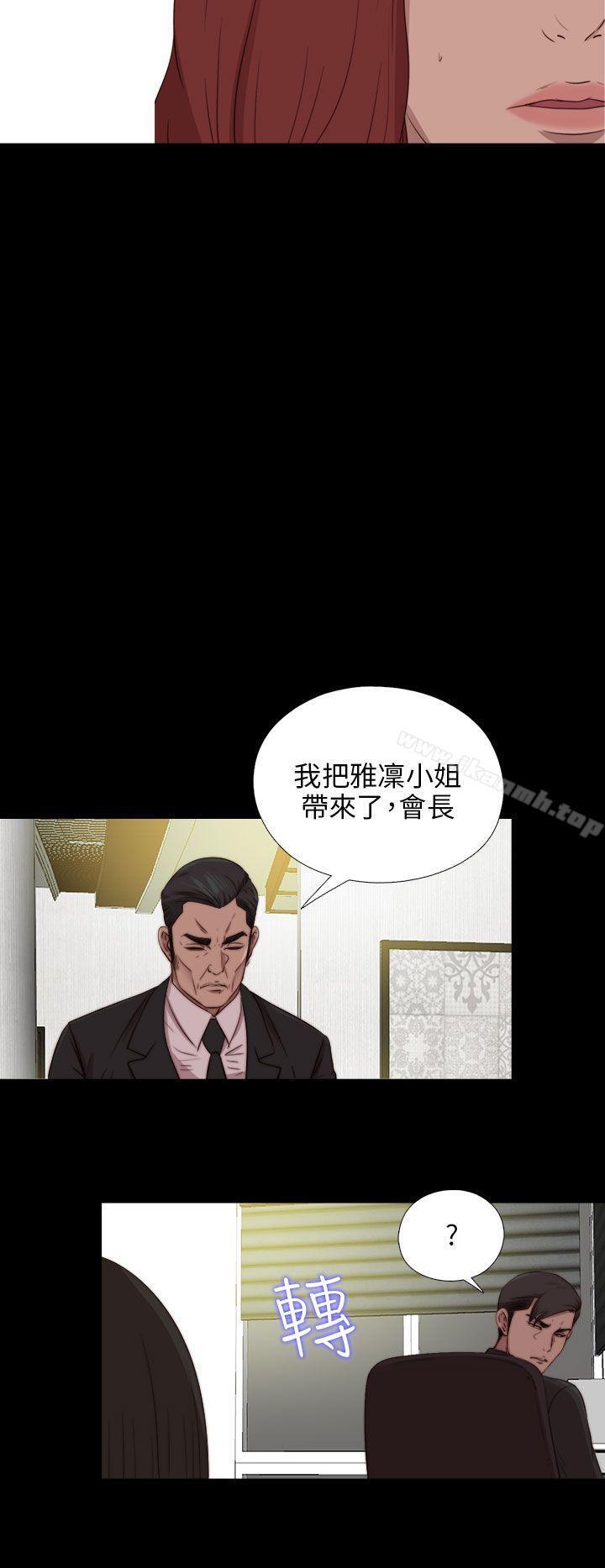 第84話