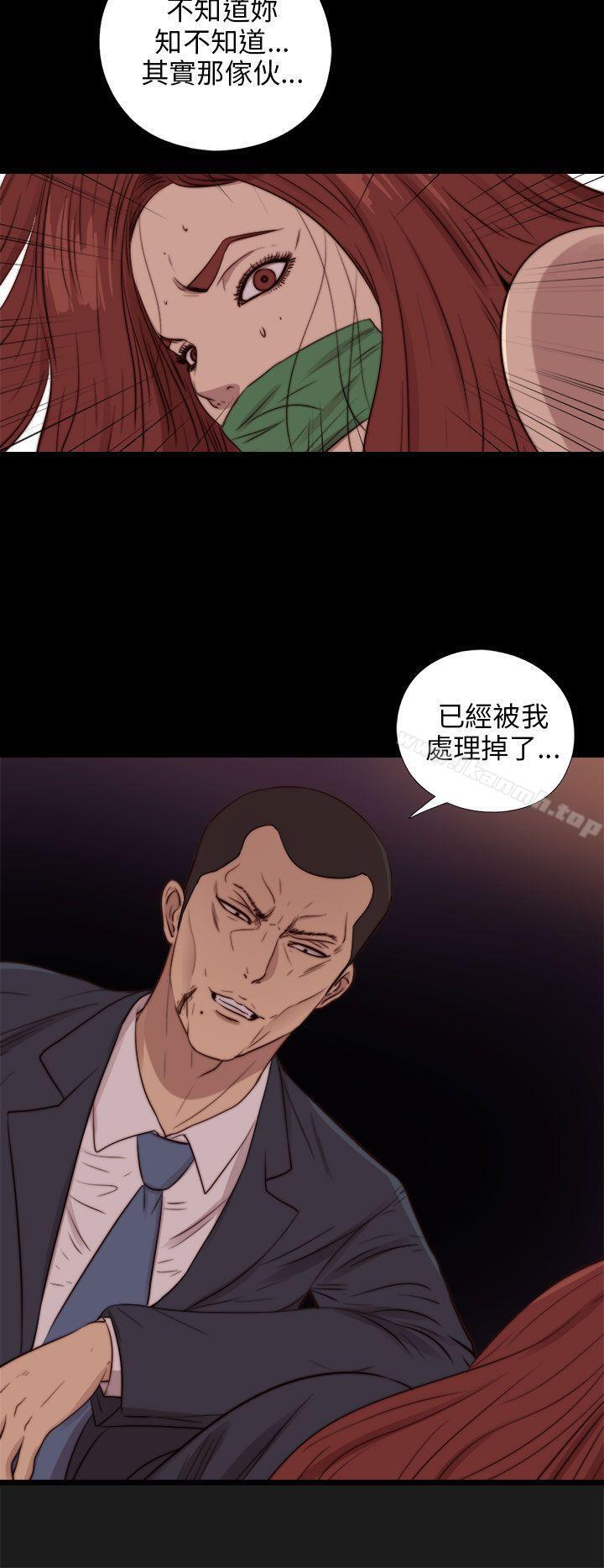 第84話