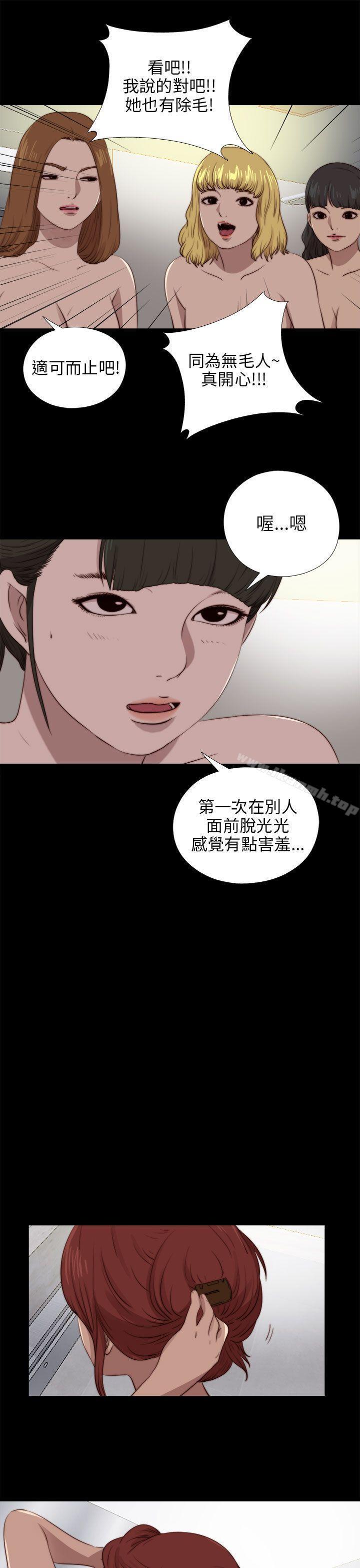 第88話