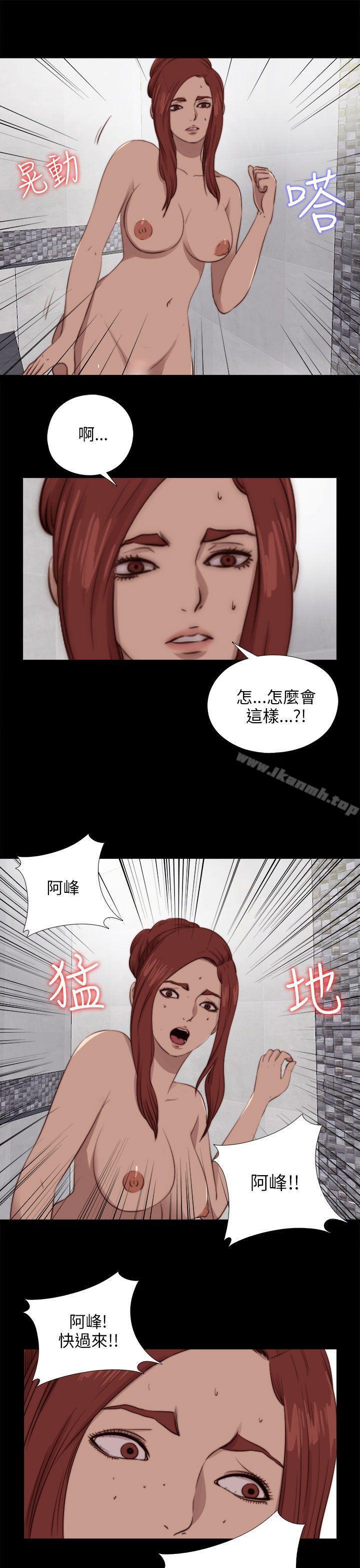 第88話