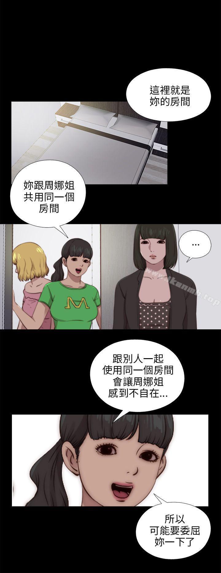 第89話