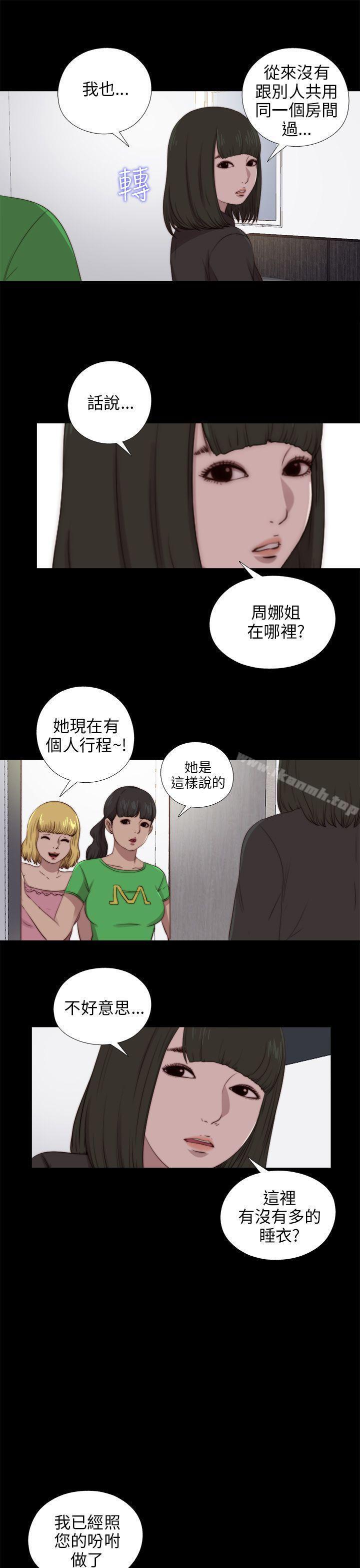 第89話