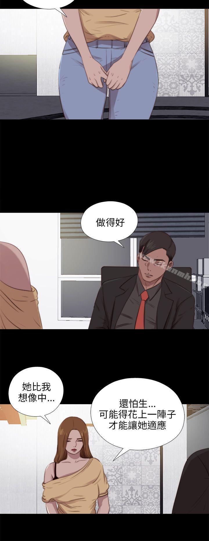 第89話