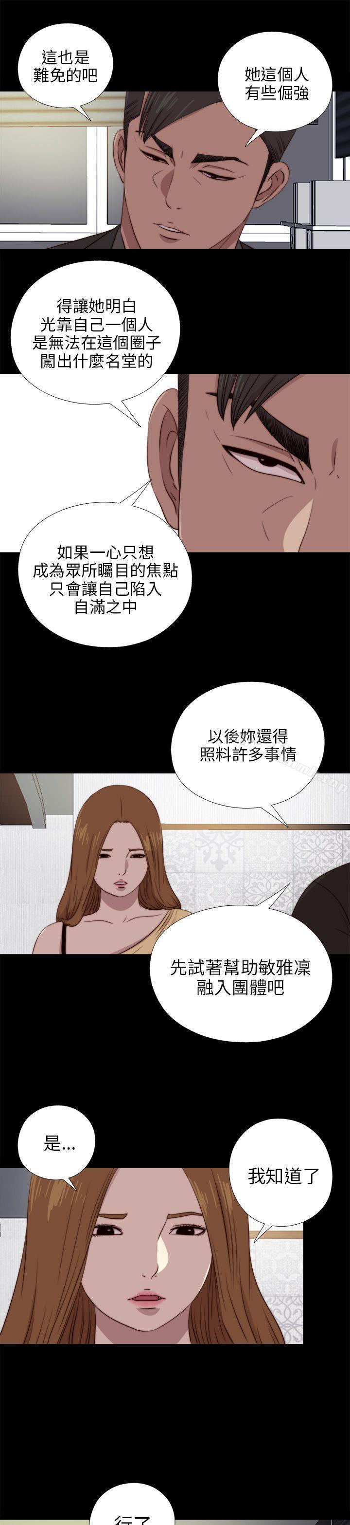 第89話