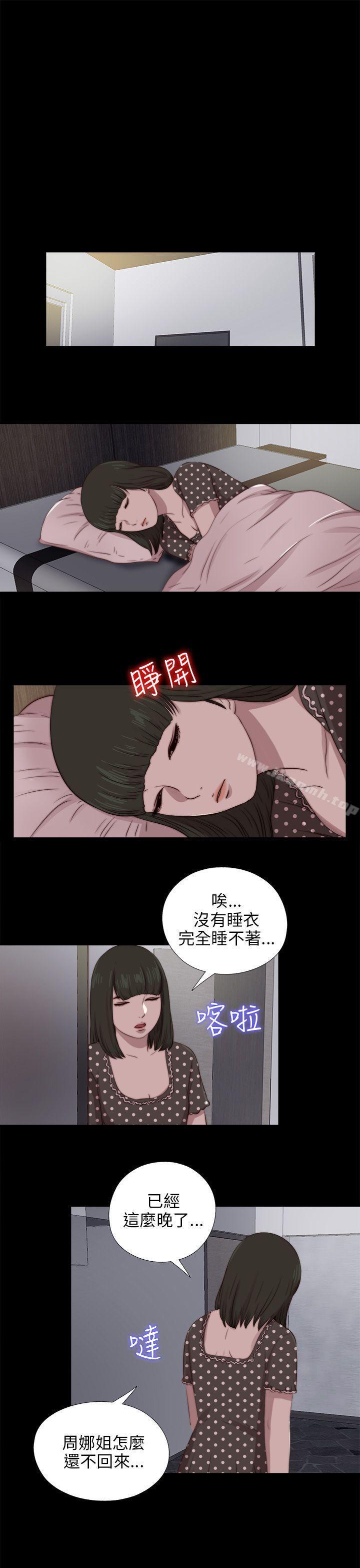 第89話