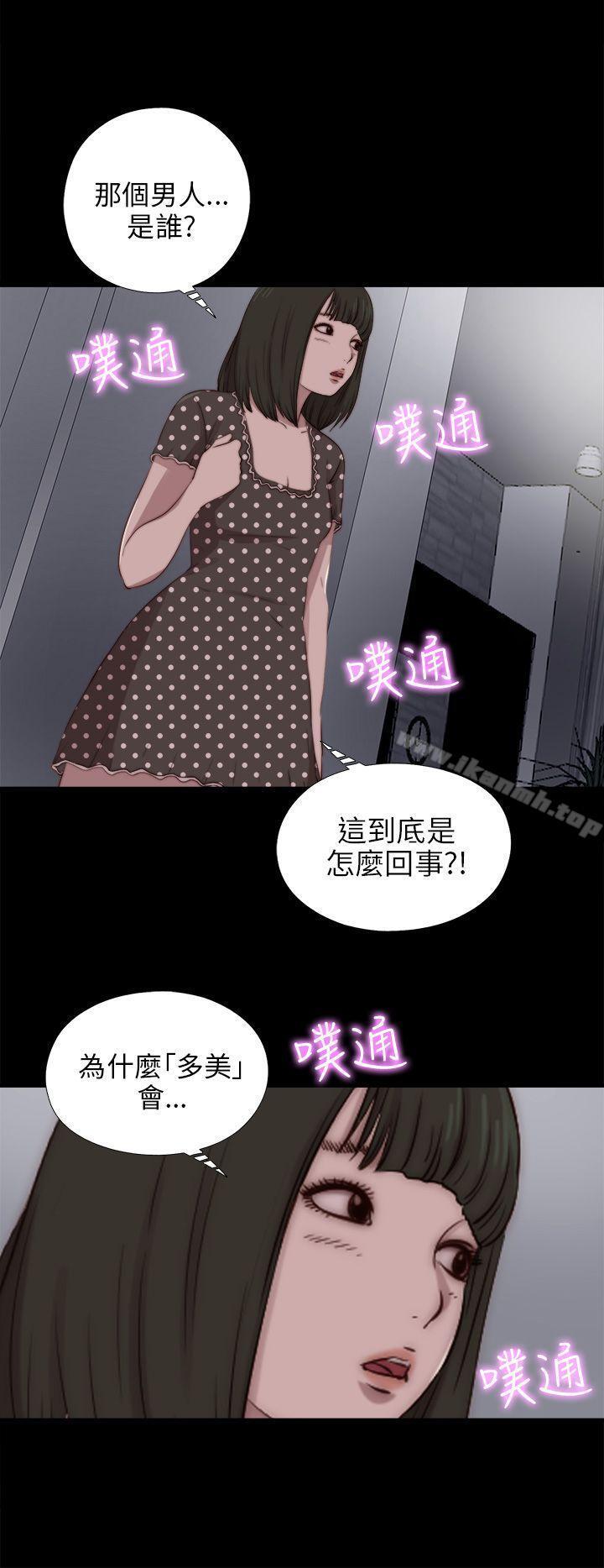 第89話