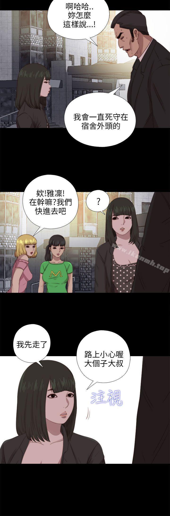 第89話