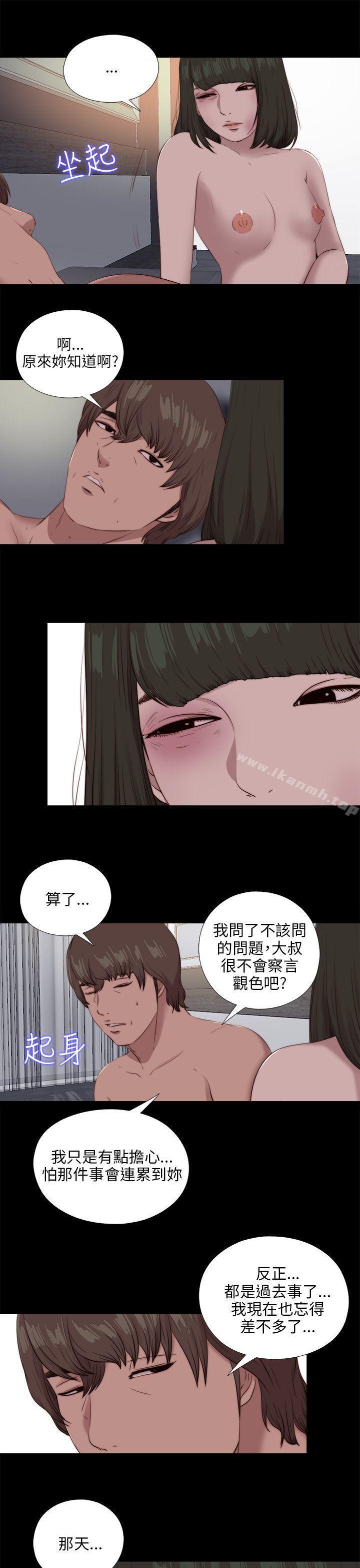 第99話