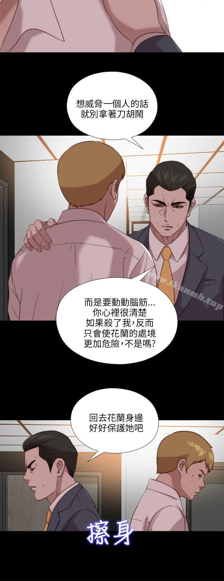 第106話