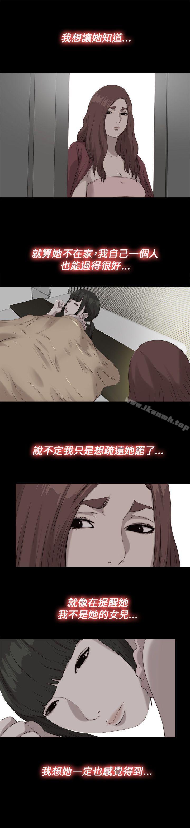 第111話