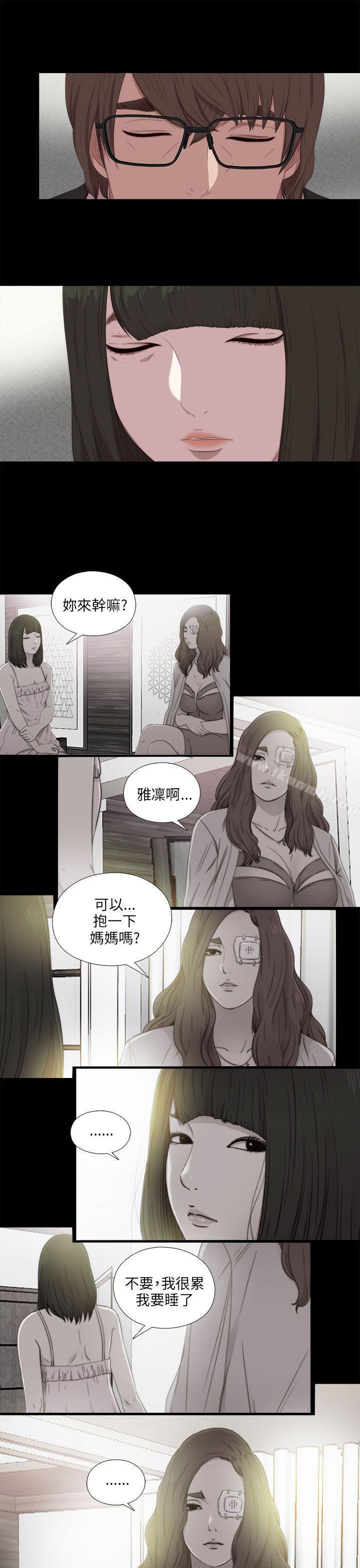 第113話