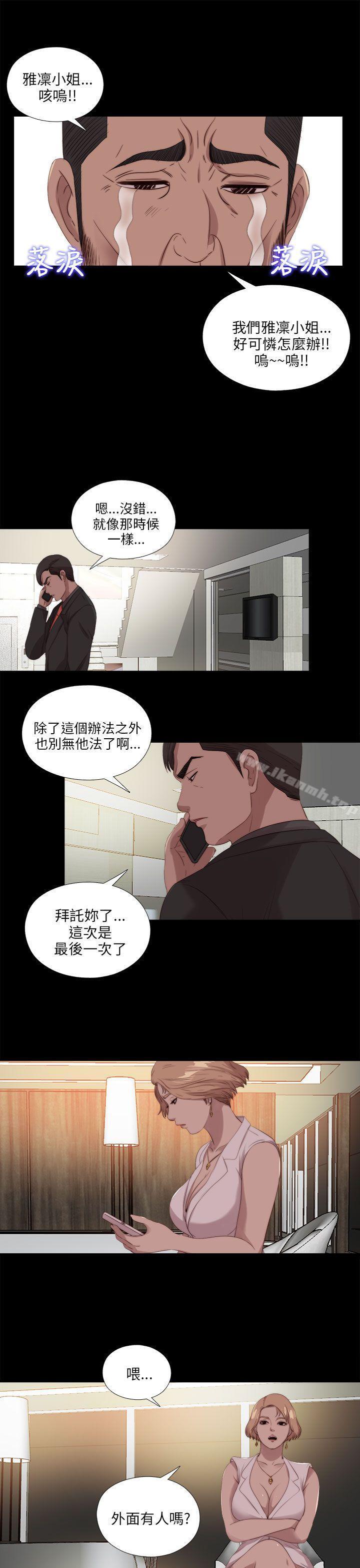 第113話