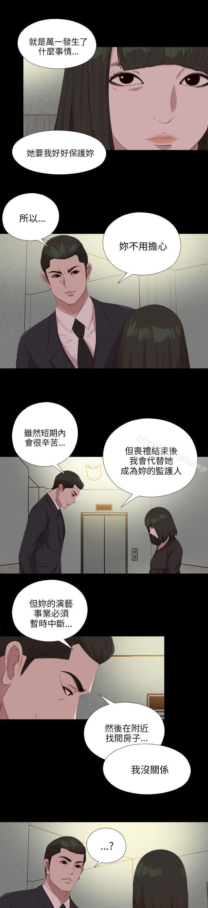 第114話