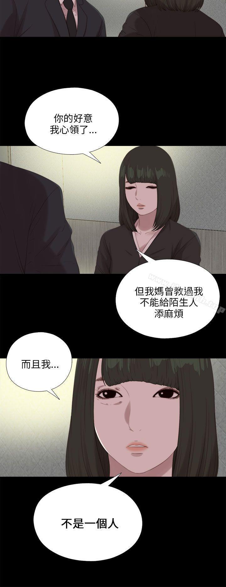 第114話